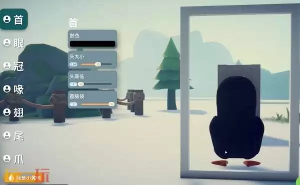 逃离鸭科夫企鹅怎么捏脸 企鹅捏脸数据代码分享