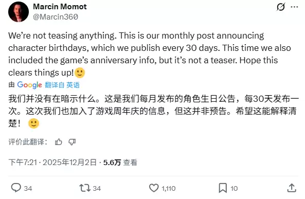 赛博朋克2077五周年玩家热度不减,官方回应纪念动态非更新预告