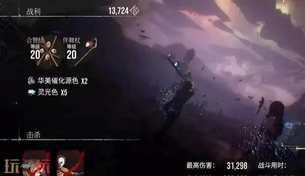 光与影33号远征队部分日志拾取点：46号远征队日志和47号远征队日志拾取攻略