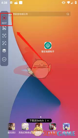 《小触控连点器》使用教程