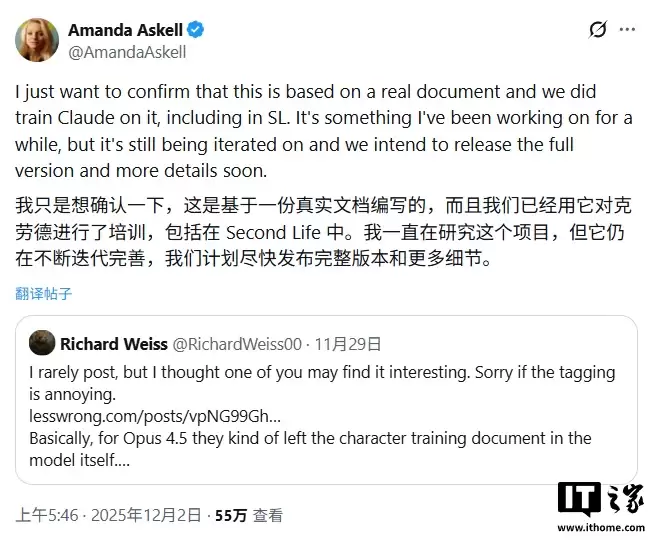 Claude AI 的“价值观”排序首次公开:安全第一,帮助用户排第四