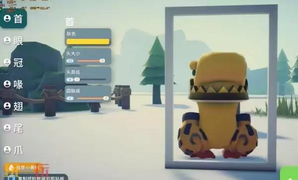 逃离鸭科夫妻鸭古兽怎么捏脸 鸭古兽捏脸数据代码分享