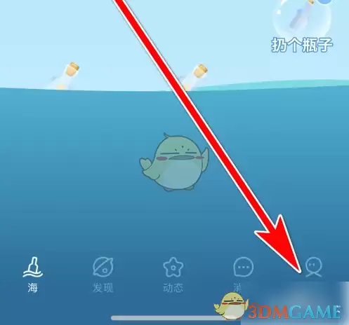 《遇见漂流瓶》开通会员方法