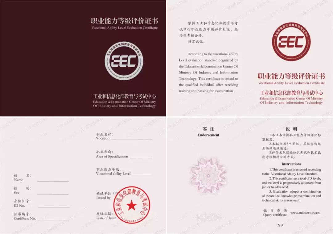 龙芯中科启动万人AI教育行动