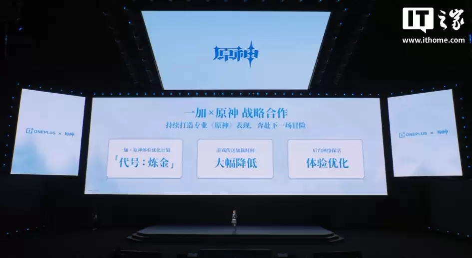 一加 Ace 6T 原神神里绫华定制机发布,首销价 3699 元