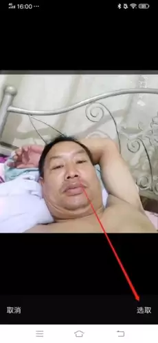 《闪恋》更换头像方法