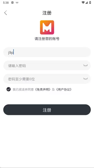 猫放时光app免费版 猫放时光app账号注册方法