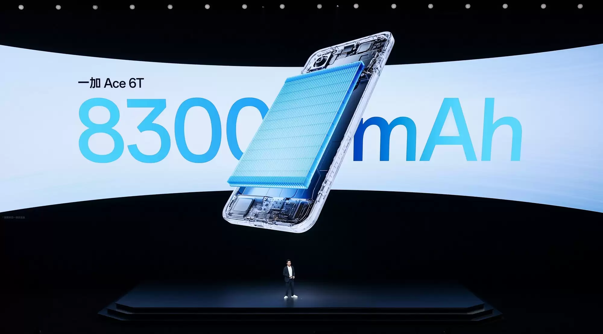 同档最大容量,一加 Ace 6T搭载8300mAh冰川电池+100W闪充