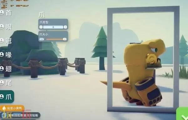 逃离鸭科夫妻鸭古兽怎么捏脸 鸭古兽捏脸数据代码分享