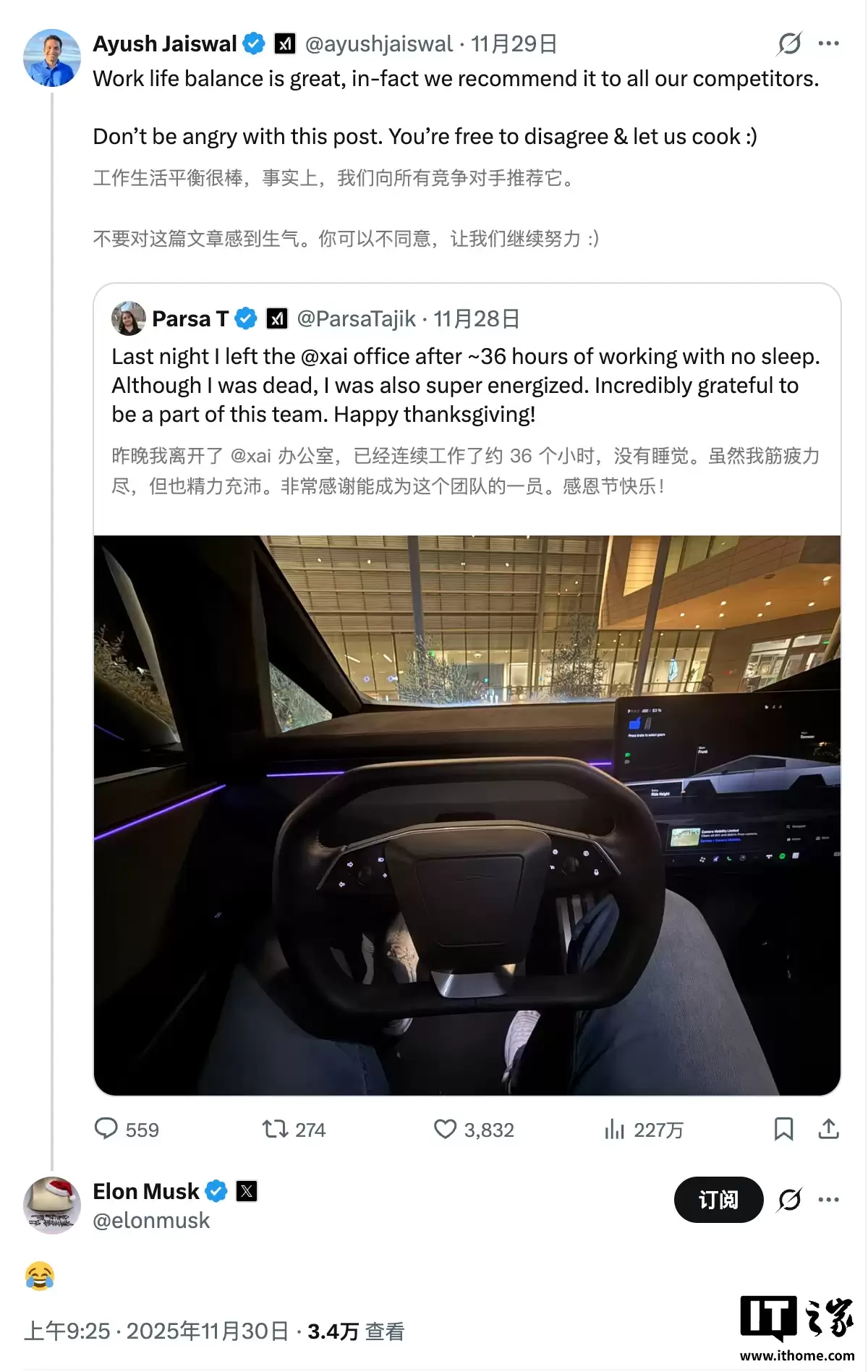 xAI 员工自称连续工作 36 小时未眠：同事点赞，马斯克“笑哭”