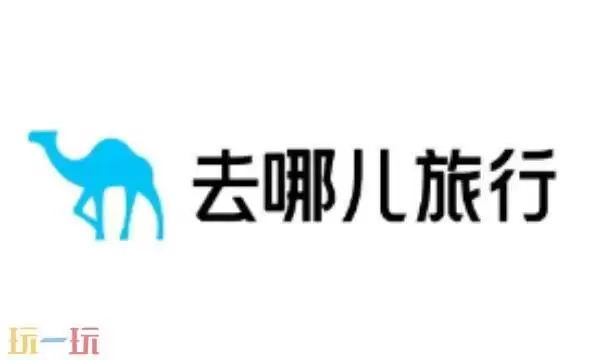去哪儿网订机票 去哪儿网酒店预订官网
