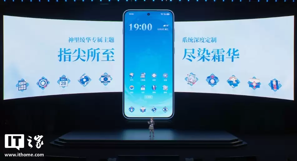 一加 Ace 6T 原神神里绫华定制机发布,首销价 3699 元