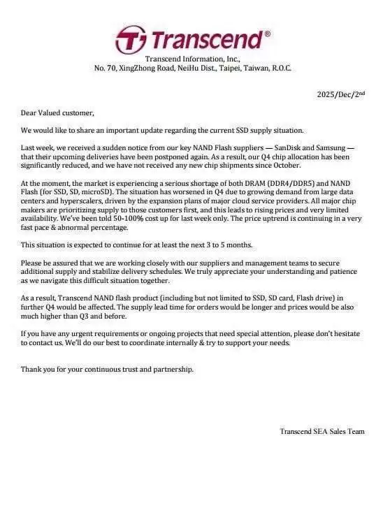 NAND Flash供应持续紧张：创见暂停出货，价格飙涨50%-100%