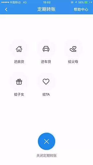 星图金融app使用方法