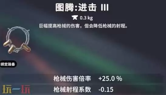 逃离鸭科夫M107配件怎么选 M107腰射流配件推荐