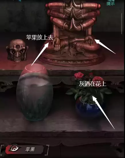 招魂椁第八章攻略图文详解