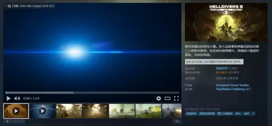 绝地潜兵2逆袭登榜:23GB超压优化引爆回归潮