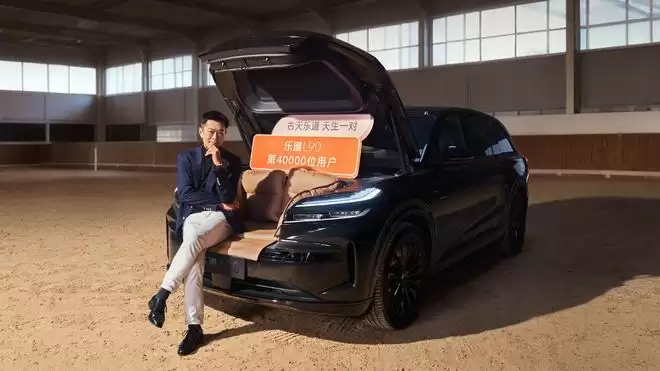 古天乐提车 乐道L90第40000台交付用户