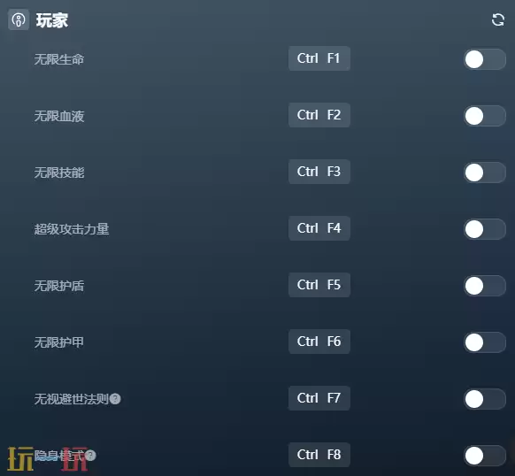 吸血鬼避世血族2最新修改器 吸血鬼避世血族2最新风灵月影修改器