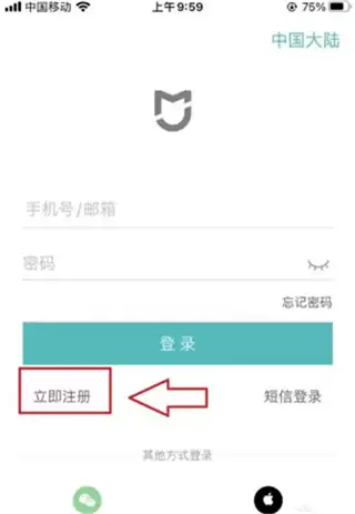 悦卷通app注册方法