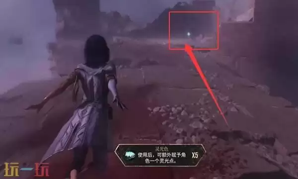 光与影33号远征队部分日志拾取点：46号远征队日志和47号远征队日志拾取攻略