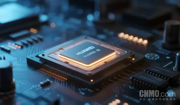 报告:华为2026年将占据中国AI芯片市场50%份额
