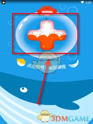 《同步学》跟读方法介绍