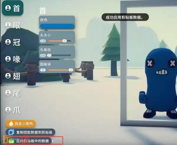 逃离鸭科夫玄凤鹦鹉怎么捏脸 玄凤鹦鹉捏脸数据代码分享