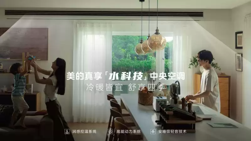 美的明装采暖系统重磅亮相:羊绒暖气片与壁挂炉开启高端舒适新赛道