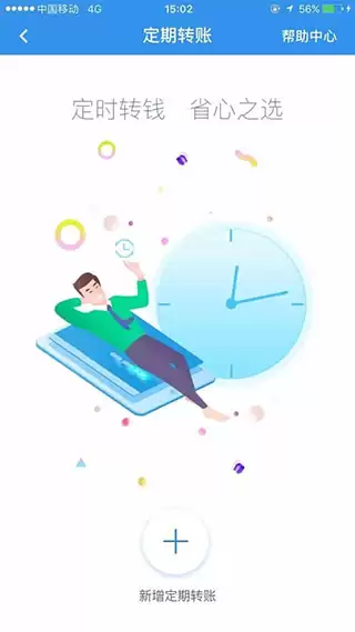 星图金融app使用方法