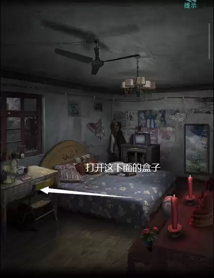 招魂椁第八章攻略图文详解