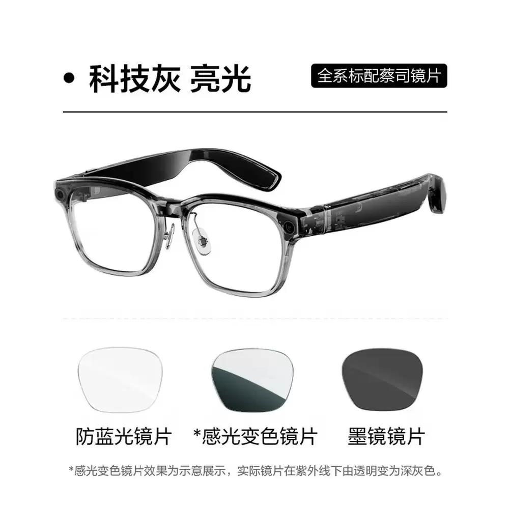 理想汽车首款AI眼镜Livis正式亮相,致敬钢铁侠开启智能新篇章