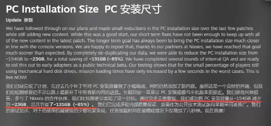 狂砍130G容量!《绝地潜兵2》重回热销榜前五