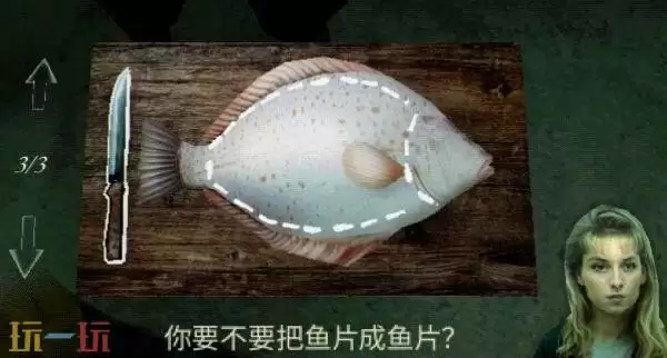 钓鱼解谜游戏《待钓之鱼》将登陆PS5和PC平台