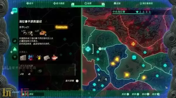 塞尔达无双封印战记刷钱点位推荐 塞尔达无双封印战记在哪刷钱