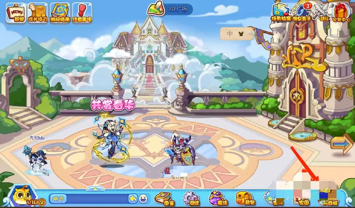 洛克王国高级魔力化肥怎么得2026