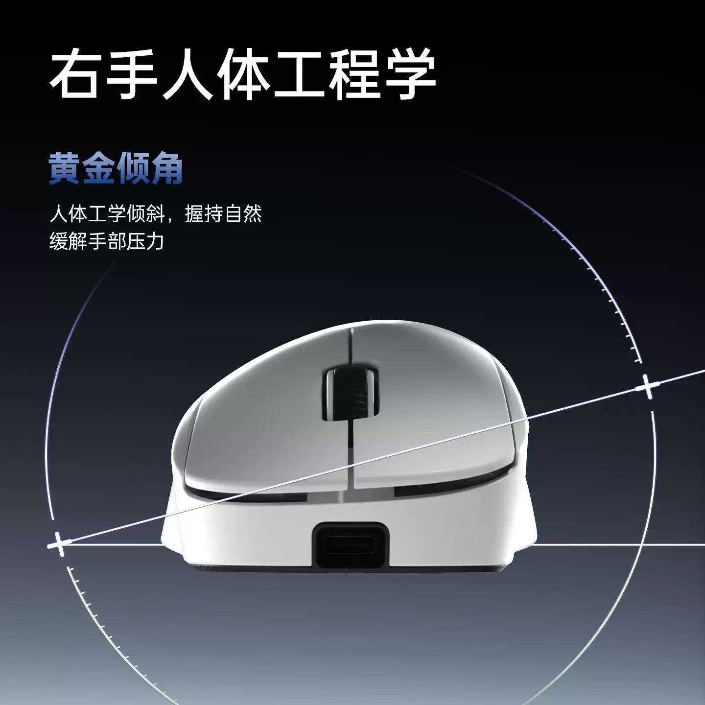 ATK 蜻蜓 Y9 系列中大手鼠标上市：右手人体工学设计，有线无线双 8kHz 轮询率