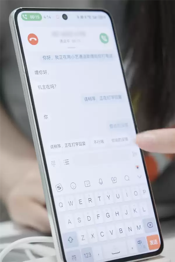 让每一种需求都被回应:超能小艺的AI无障碍实践