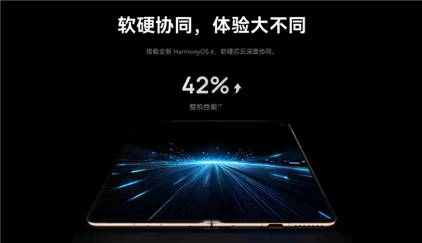 折叠机皇!华为Mate X7今日开售:全系麒麟9030 Pro 12999元起
