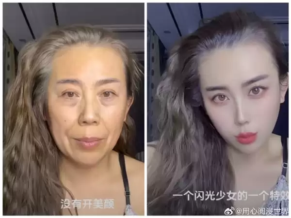 榜一大哥难受了！直播禁止过度美颜、扭曲身材比例引热议：抖音客服回应