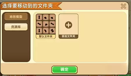 迷你世界怎么做微缩模型2026