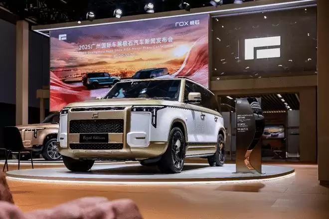 极石ADAMAS亮相广州车展 还有皇家定制版
