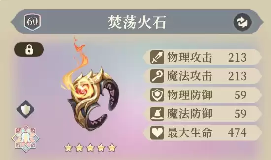 《铃兰之剑:为这和平的世界》萨曼莎配队推荐