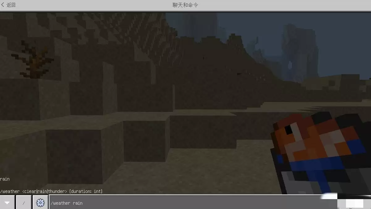 我的世界怎么样输入指令2026版本