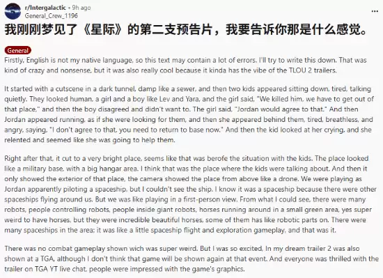 梦境泄露？玩家梦中亲历星际：异端先知神秘剧情