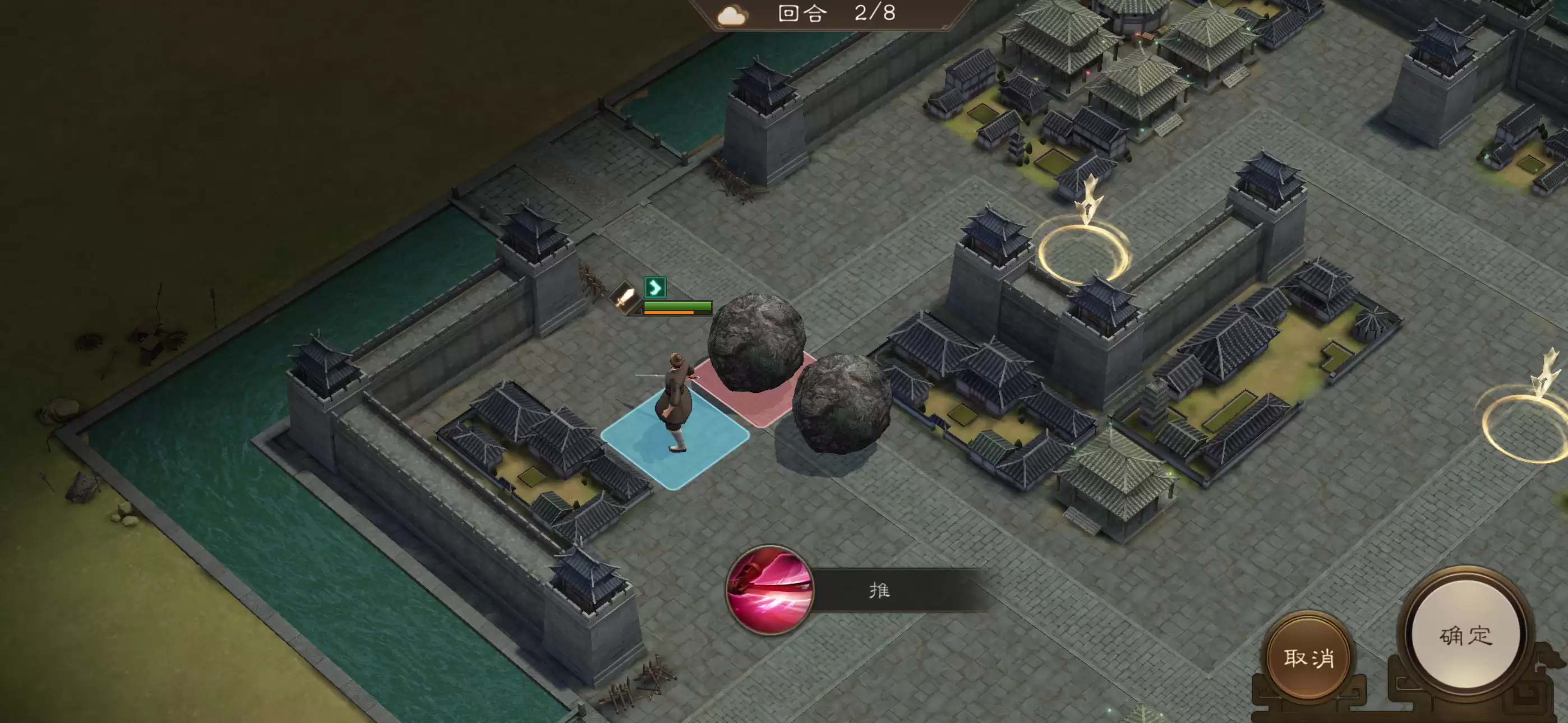 《新三国志曹操传》磐石迷局一游历事件攻略