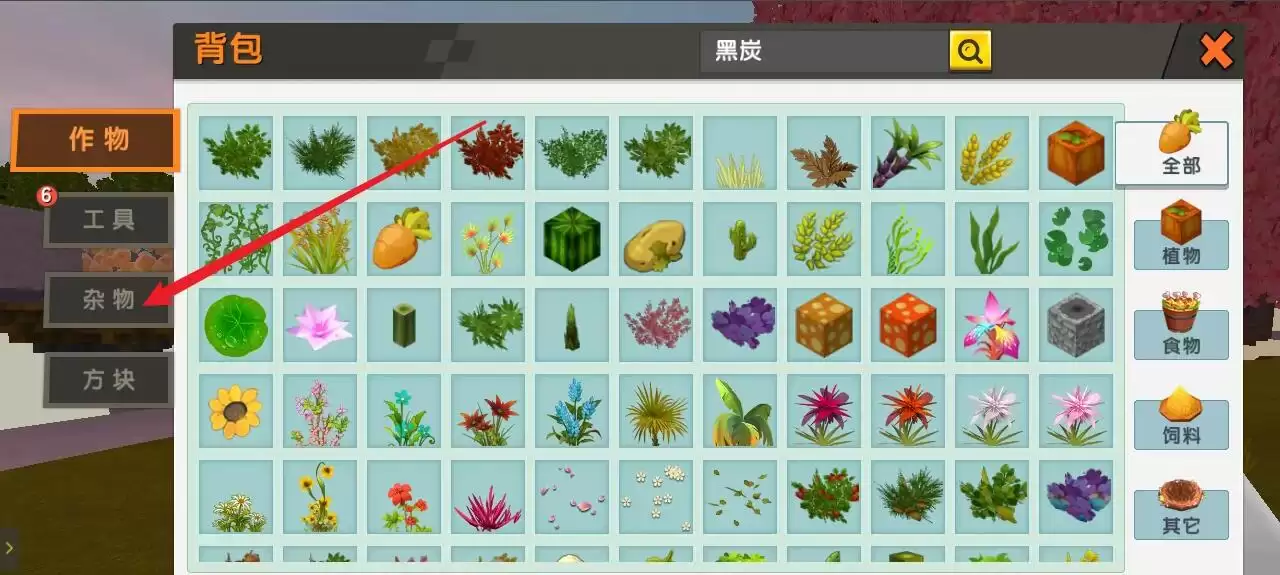 迷你世界怎么解锁家具2026版本