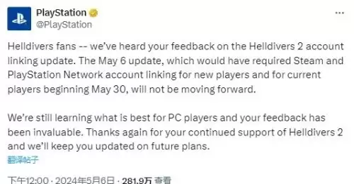 剑星反和谐发起人遭索尼封禁