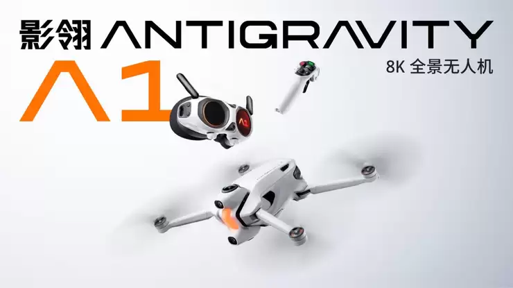 重新定义飞行方式,影翎 Antigravity A1正式上市