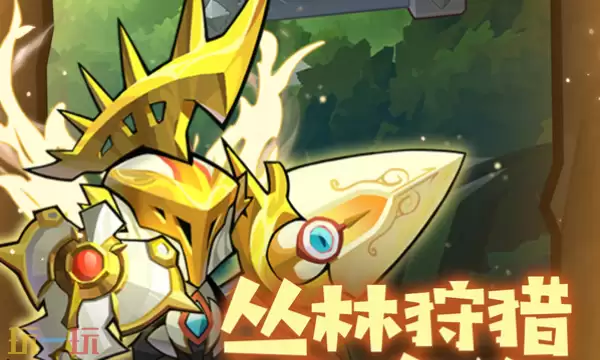 跃动小子官网入口在哪里 跃动小子官方网页在线地址